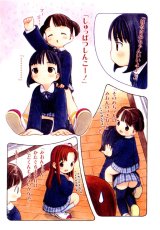 BUY NEW yug - 56097 Premium Anime Print Poster